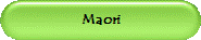 Maori